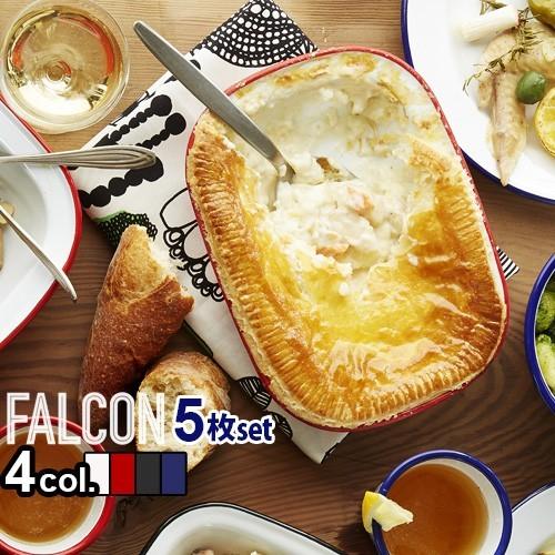 琺瑯 グラタン皿 ファルコン パイセット 5枚セット ホワイト : plywood
