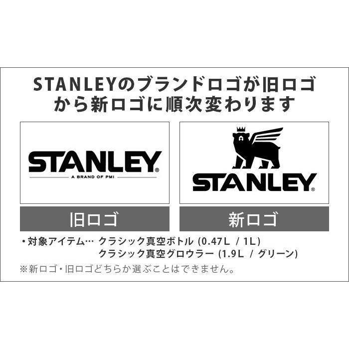 スタンレー 水筒 STANLEY 真空グロウラー 【新ロゴ】 1.9L 北米限定 VACUUM STEEL GROWLER 送料無料｜plywood｜05