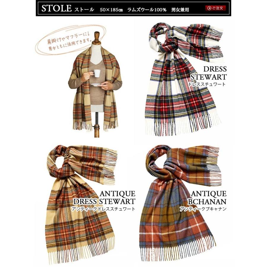HIGHLAND TWEEDS（ハイランドツイード） ストール : plywood - 通販