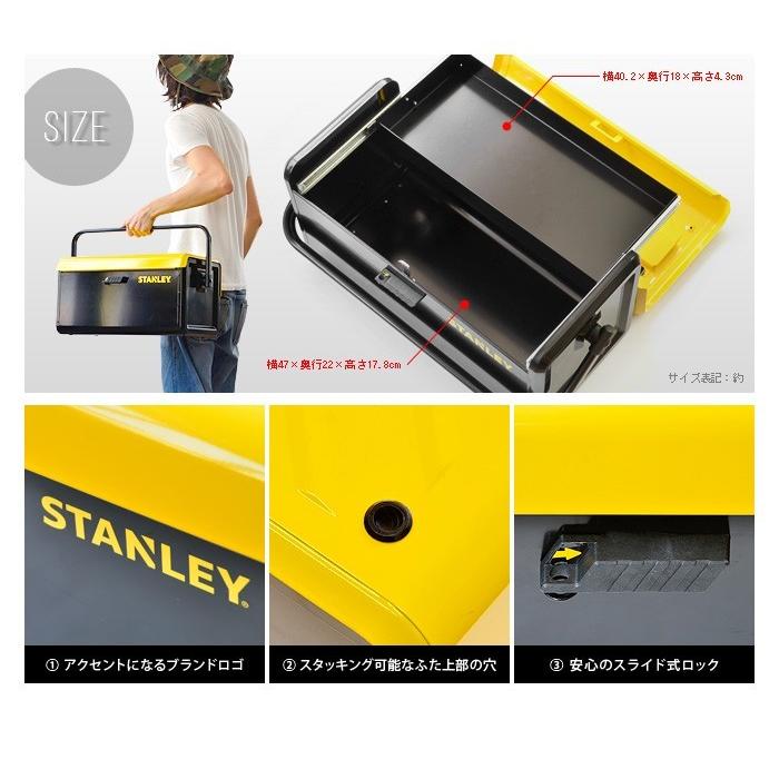 希少⭐︎ STANLEY スタンレー　キャビネット　収納棚 スタンレー コンテナ 収納ボックス 【選べる特典付】 STANLEY