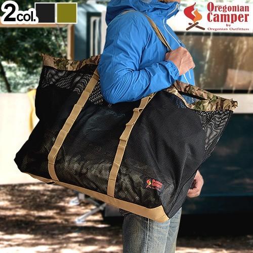 オレゴニアンキャンパー メッシュキャリーオール スーパー [OCB-802
