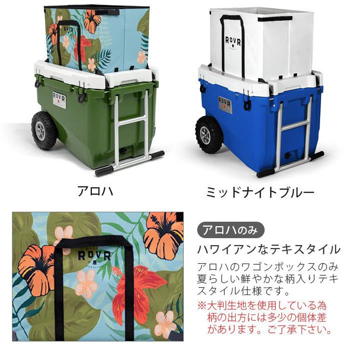 正規品 クーラーボックス 大型 ローバー プロダクツ ローラー60/56.8L 