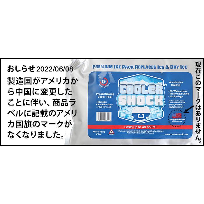 COOLER SHOCK クーラーショック Sサイズ 単品 : plywood - 通販