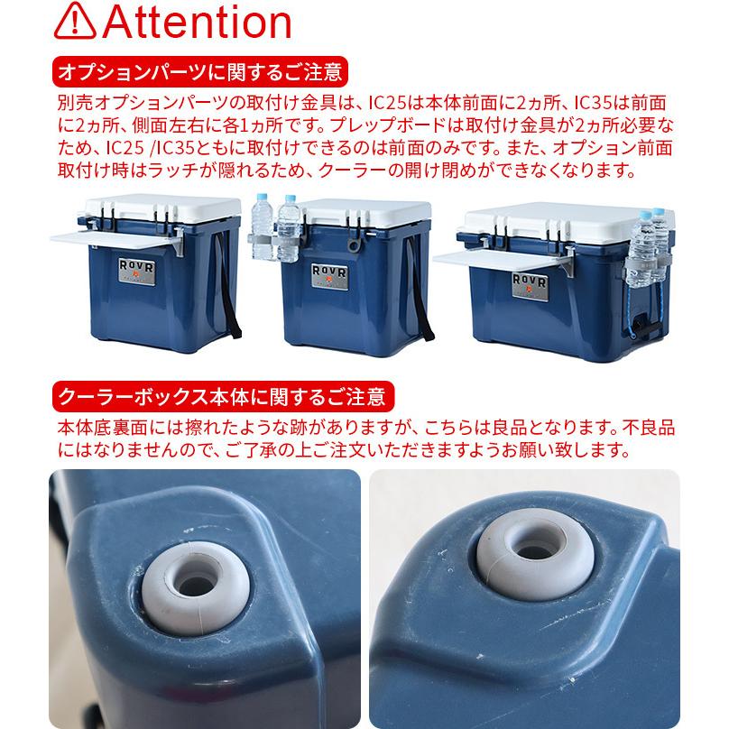 ROVR PRODUCTS（ローバープロダクツ） クーラーボックス ROVR
