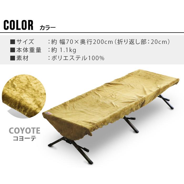 オレゴニアンキャンパー ファイアプルーフ コットカバー Oregonian Camper FIREPROOF COT COVER｜plywood｜02