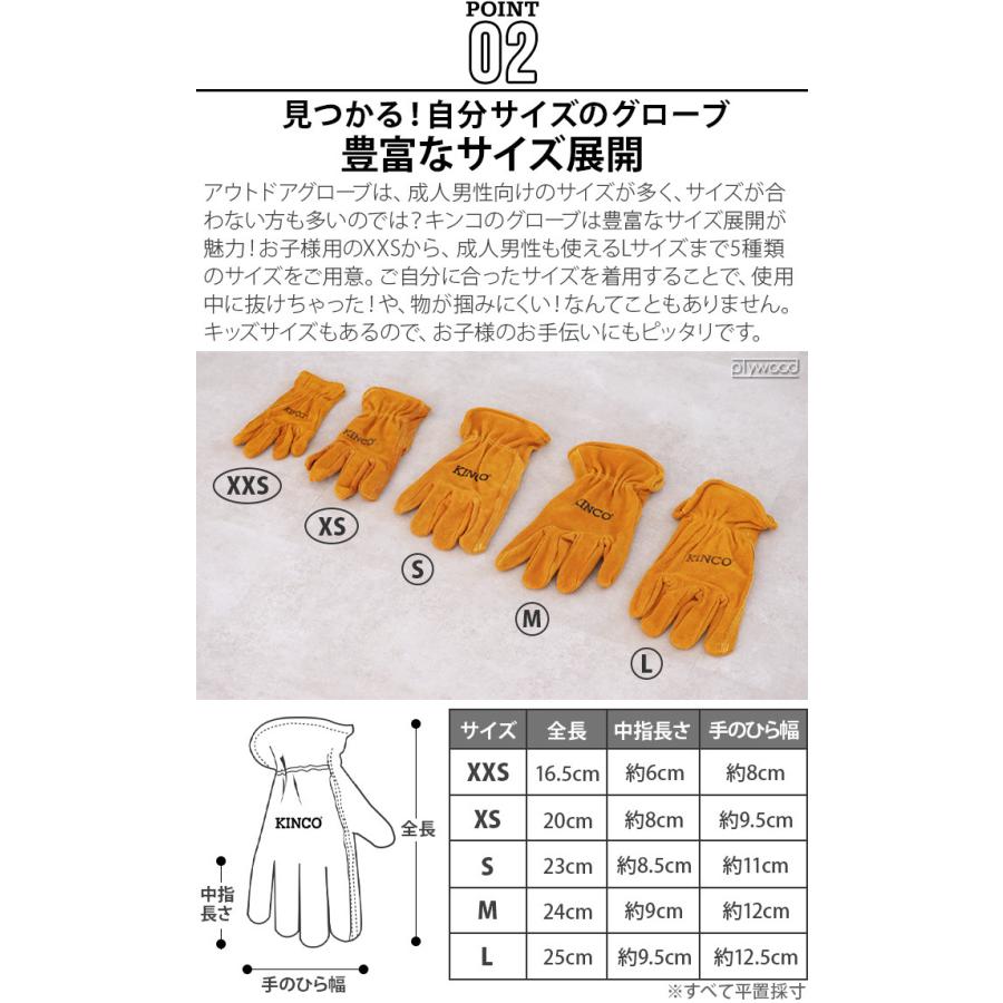 ネコポスOK 作業手袋 キャンプ グローブ 牛革 キンコ カウハイド ドライバー グローブ KINCO Cowhide Driver Gloves :29383160:plywood - 通販 - Yahoo!ショッピング ネコポスOK 作業手袋 キャンプ グローブ 牛革 キンコ カウハイド ドライバー グローブ KINCO Cowhide Driver Gloves :29383160:plywood - 通販 - Yahoo!ショッピング