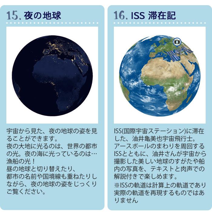ほぼ日のアースボール 地球儀 子供用 アプリ AR地球儀 : plywood ほぼ日のアースボール 地球儀 子供用 アプリ AR地球儀 : plywood