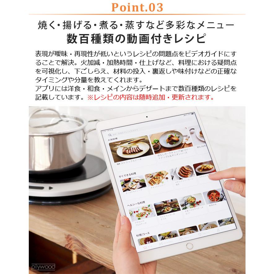 amadana（アマダナ） へスタンキュー スターターセット スマートIH