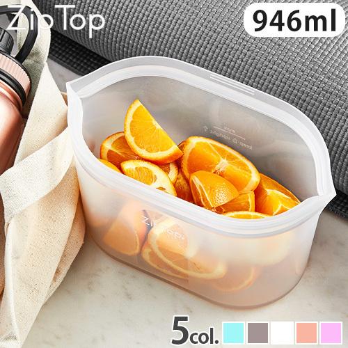 スーパーsale セール期間限定 保存容器 おしゃれ ジップトップ Zip Top ディッシュ L2 970円 Aynaelda Com