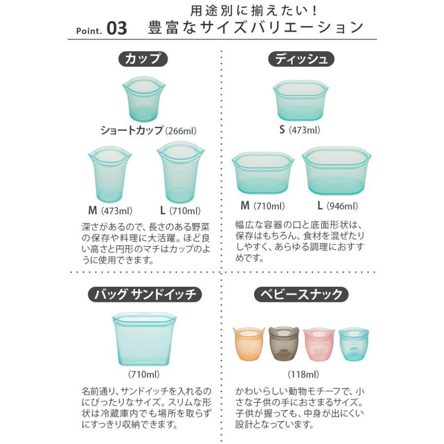 保存容器 おしゃれ ジップトップ Zip Top バッグ サンドイッチ