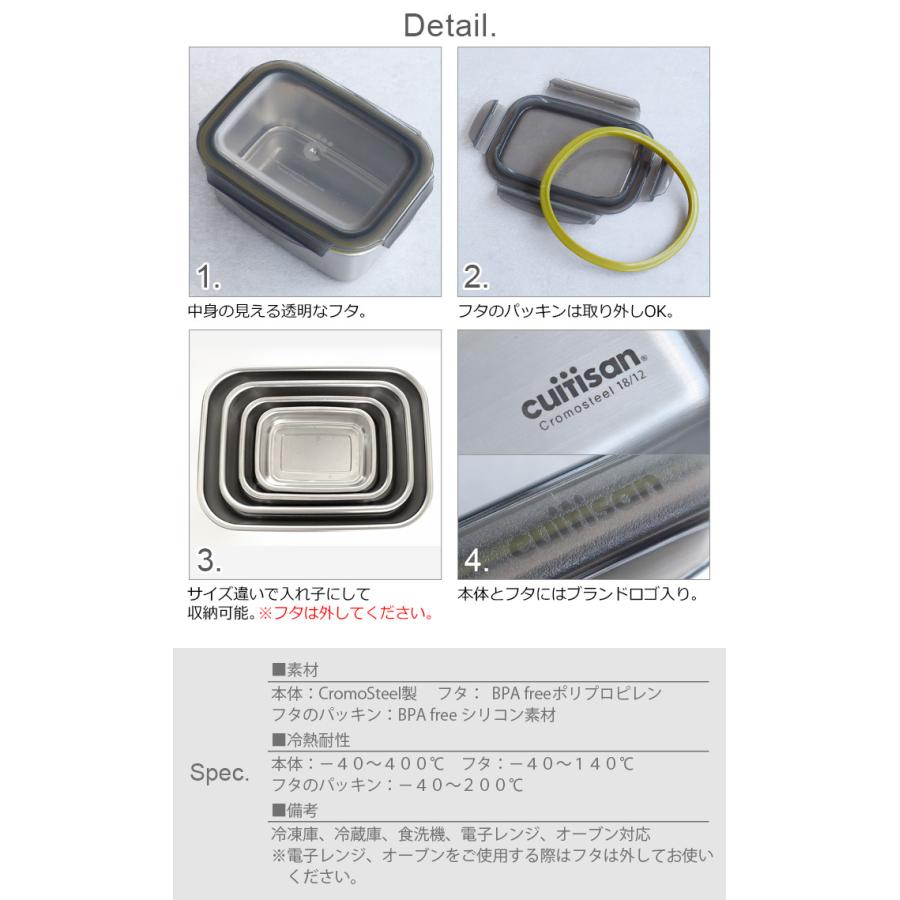 保存容器 ステンレス 電子レンジ オーブン 対応 クイッティサン