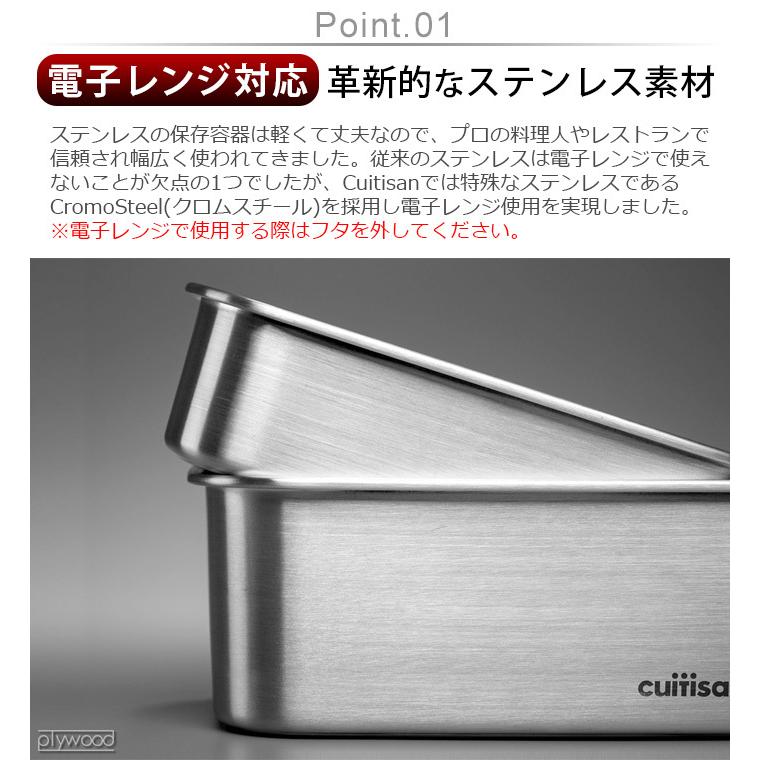 保存容器 ステンレス 電子レンジ オーブン 対応 クイッティサン
