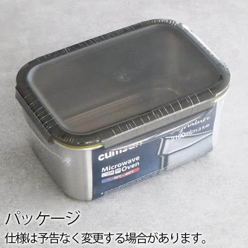 保存容器 ステンレス 電子レンジ オーブン 対応 クイッティサン 保存容器 ステンレス 電子レンジ オーブン 対応 クイッティサン