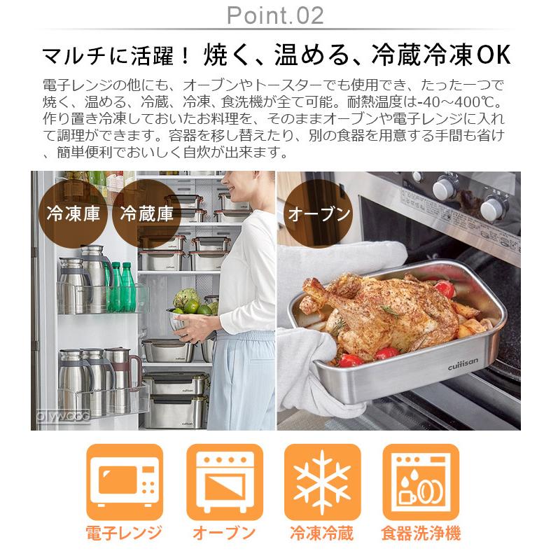 保存容器 ステンレス 電子レンジ オーブン 対応 クイッティサン 保存容器 ステンレス 電子レンジ オーブン 対応 クイッティサン