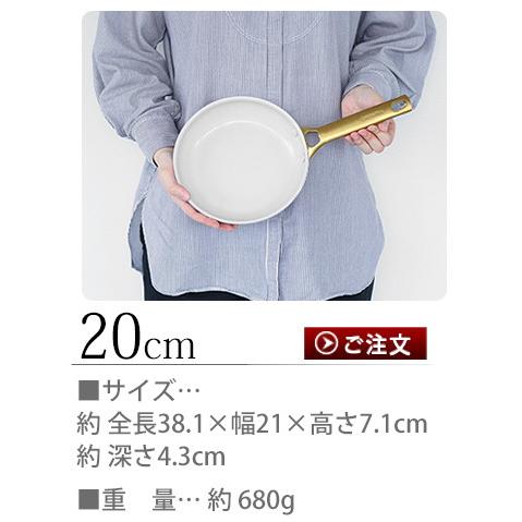 GREEN PAN（グリーンパン） フライパン パドヴァ 20cm GreenPan ih対応