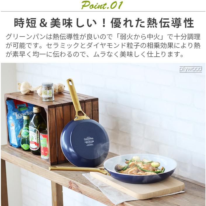 GREEN PAN（グリーンパン） フライパン パドヴァ 26cm GreenPan ih対応