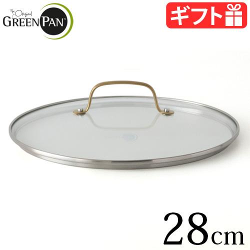 GREEN PAN（グリーンパン） ステンレスガラス蓋 28cm GreenPan