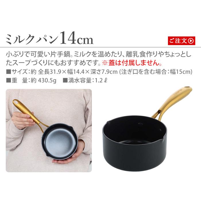 GREEN PAN グリーンパン ミルクパン ih対応 鍋 GreenPan GREEN PAN グリーンパン ミルクパン ih対応 鍋 GreenPan
