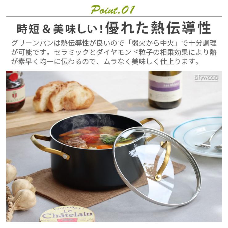 GREEN PAN グリーンパン ミルクパン ih対応 鍋 GreenPan GREEN PAN グリーンパン ミルクパン ih対応 鍋 GreenPan