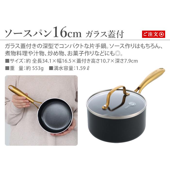 グリーンパン ih対応 鍋 ソースパン 蓋つき GreenPan ストゥディオ ソースパン 16cm ガラス蓋付｜plywood｜02