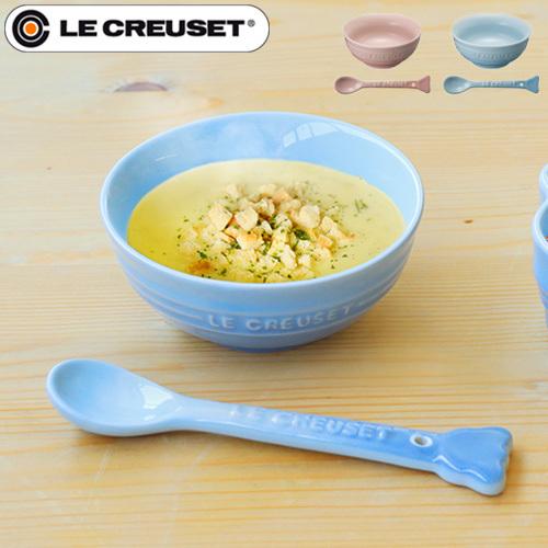 ル・クルーゼ ベビー 子供 食器 LE CREUSET Baby ベビー・ボール