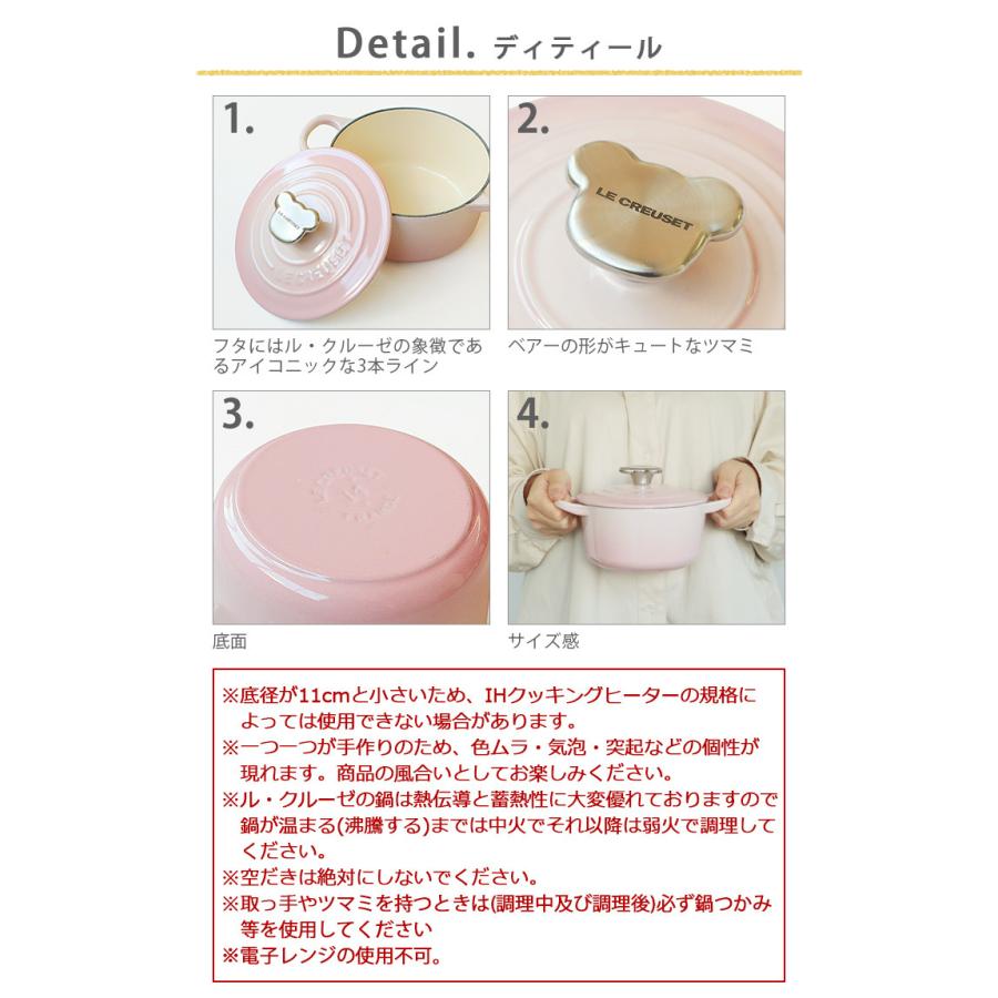 ル・クルーゼ ベビー 鍋 ih ih対応 ベビー・ココット・ロンド 14cm