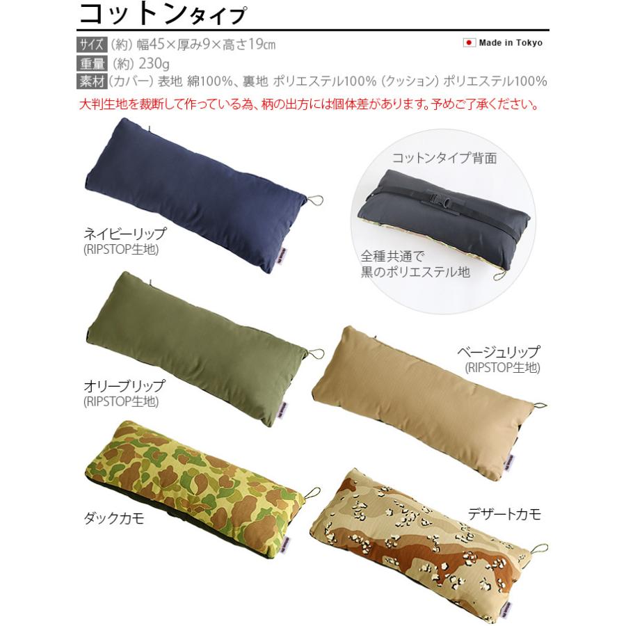 デトアーライフ ネックレストピロー Detour Life Neck Rest Pillow