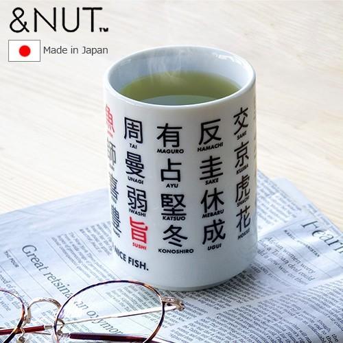 湯呑み NUT SUSHI-YUNOMI