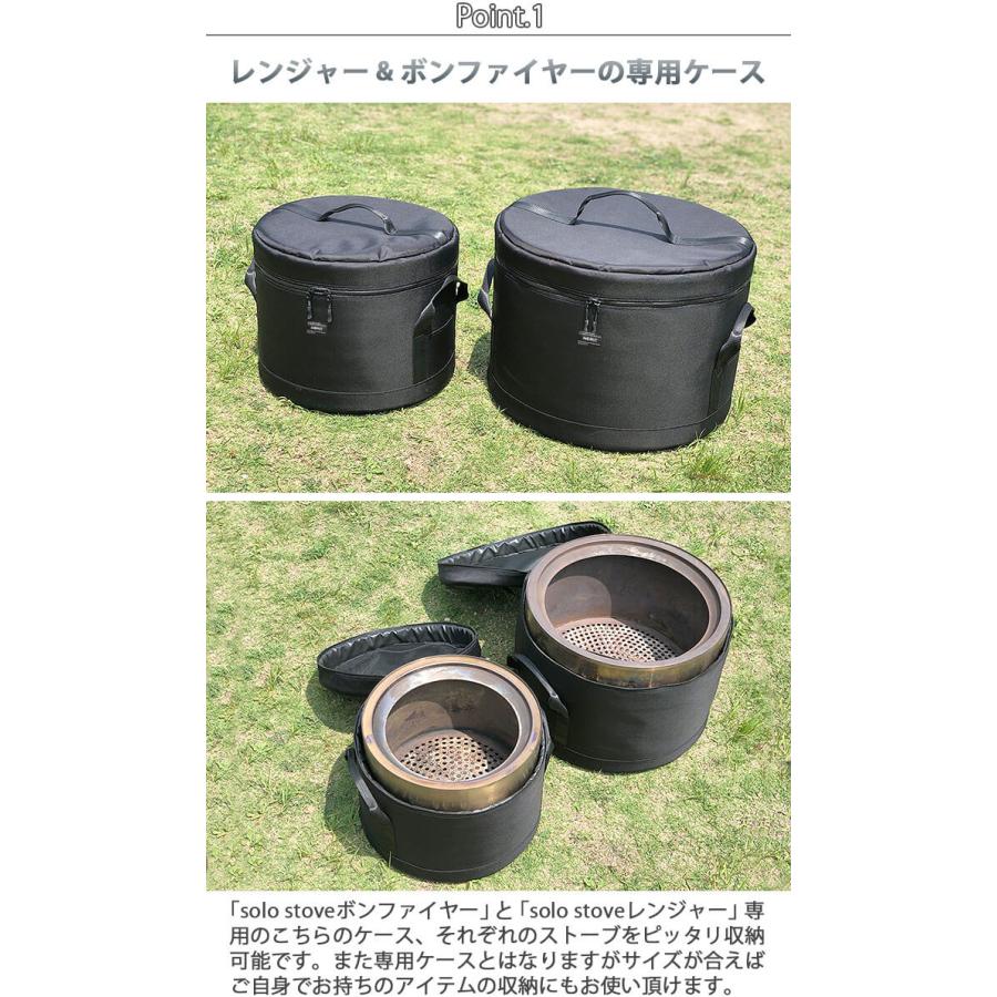 ＆NUT SOLOSTOVE BAG L for BONFIRE アンドナット ソロストーブ バッグ