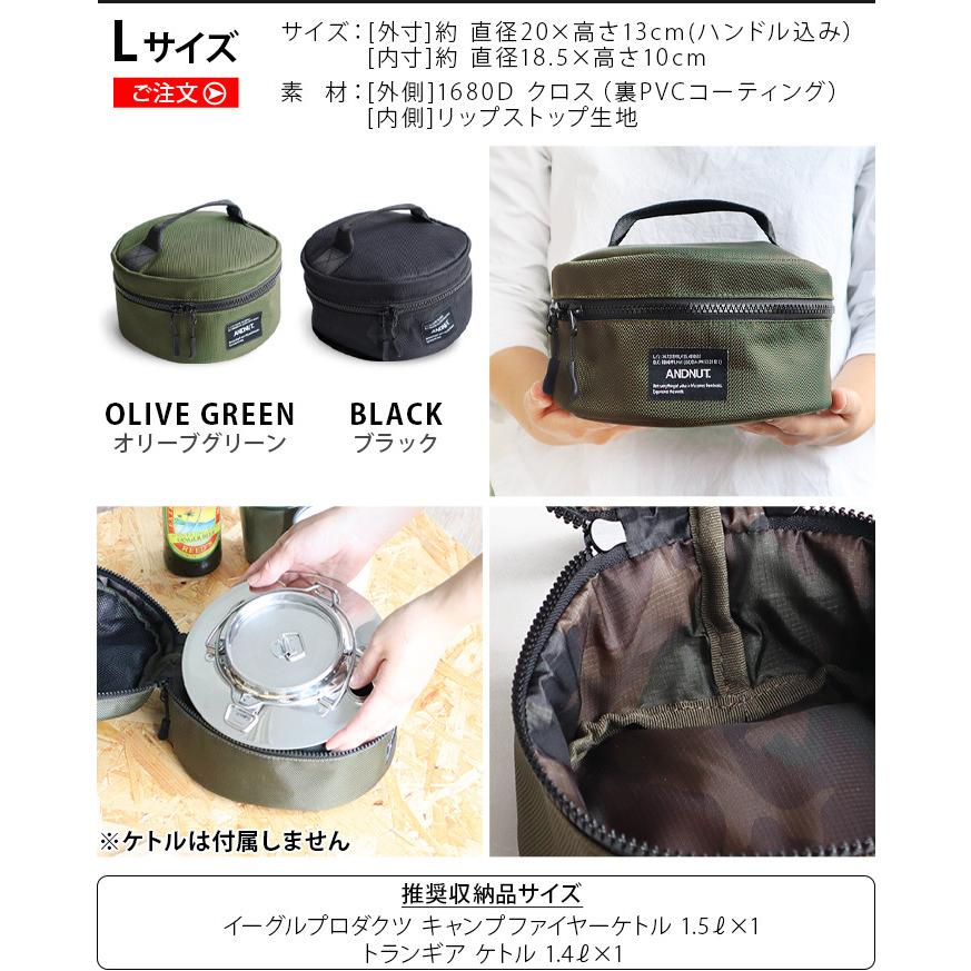 アウトドア 収納バッグ 防水 ＆NUT KETTLE BAG L アンドナット ケトル