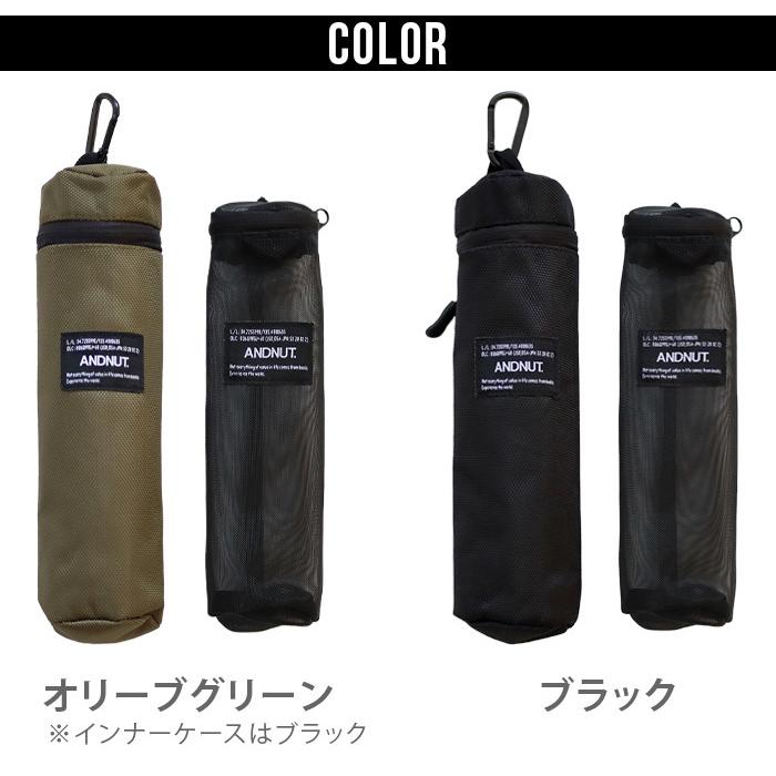 アンドナット カトラリードライケース ＆NUT CUTLERY DRY CASE