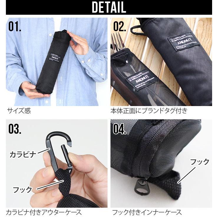 アンドナット カトラリードライケース ＆NUT CUTLERY DRY CASE