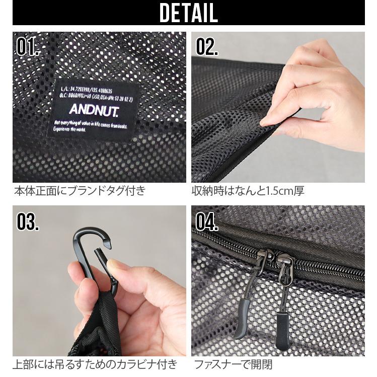 アンドナット ハンギングドライネット ＆NUT HANGING DRY NET