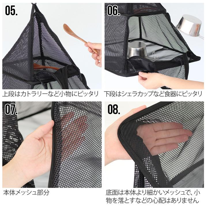 アンドナット ハンギングドライネット ＆NUT HANGING DRY NET