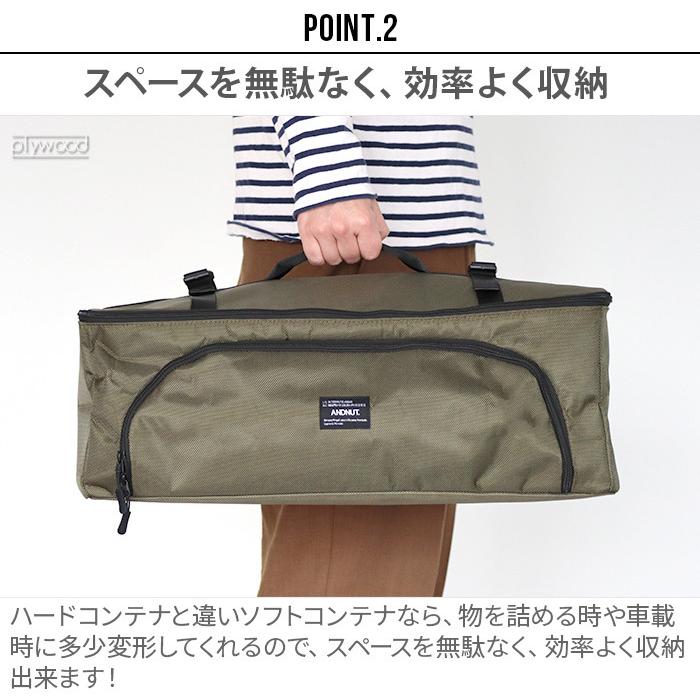 ソフトコンテナ アンドナット ラックコンテナ ＆NUT RACK CONTAINER アウトドア 収納 収納ボックス フィールドラック 収納バッグ 収納ケース 道具入れ キャンプ キャンプ用品 収納コンテナ 持ち運び 保管 クッション 折りたたみ 防水【12時迄のご注文は当日発送★送料無料】 ソフトコンテナ アンドナット ラックコンテナ ＆NUT RACK CONTAINER