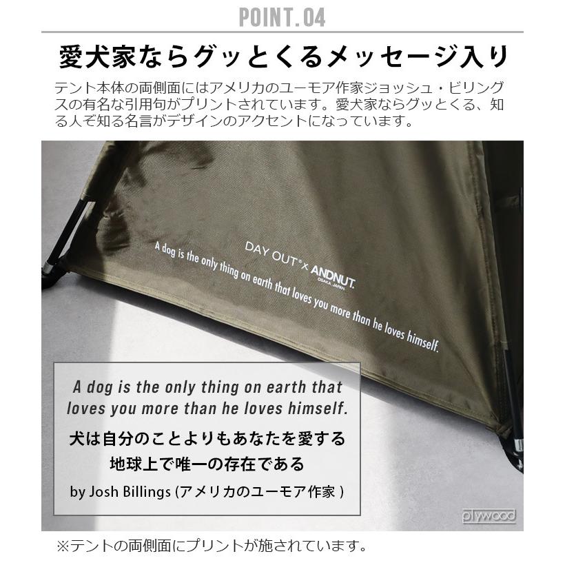 最大93 Offクーポン 犬 テント ティピー ペット キャンプ 小型犬 Day Out Nut Dog Tippy Tent Riosmauricio Com