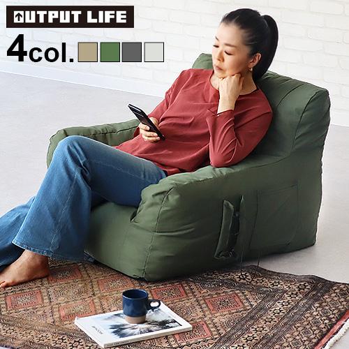 コンプレッション ガーデンソファ OUTPUT LIFE アウトプット コンプレッション ガーデンソファ OUTPUT LIFE アウトプット