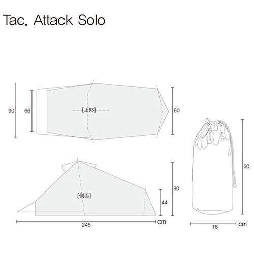 Helinox ヘリノックス テント タクティカル Tac.アタックソロ Helinox ヘリノックス テント タクティカル Tac.アタックソロ