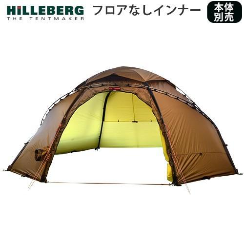 HILLEBERG ヒルバーグ アトラス専用 フロアレスインナーテント HILLEBERG ヒルバーグ アトラス専用 フロアレスインナーテント