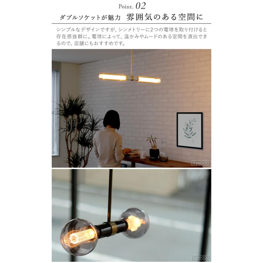 WEST VILLAGE TOKYO（ウェストビレッジトーキョー） ペンダントライト