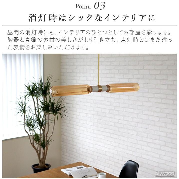 ペンダントライト 2灯 リヨン 2バルブ ソケット 引掛けシーリング用 電球別売り LYON 2bulb socket Pendant lamp｜plywood｜06