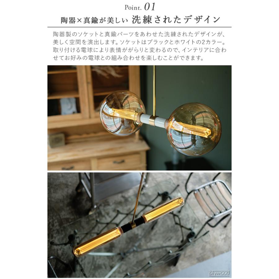 ペンダントライト 2灯 リヨン 2バルブ ソケット ダクトレール用 電球別売り LYON 2bulb socket Pendant lamp_3
