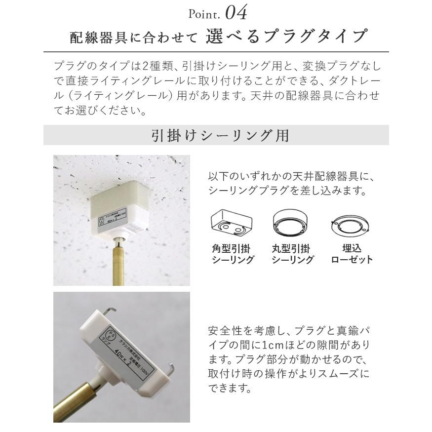 ペンダントライト 2灯 リヨン 2バルブ ソケット ダクトレール用 電球別売り LYON 2bulb socket Pendant lamp_6