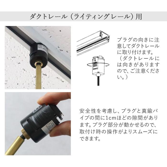 ペンダントライト 2灯 リヨン 2バルブ ソケット ダクトレール用 電球別売り LYON 2bulb socket Pendant lamp_7