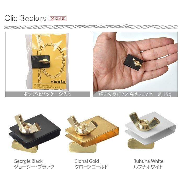 コードアジャスター ビエント クリップ VIENTO CLIP : plywood - 通販