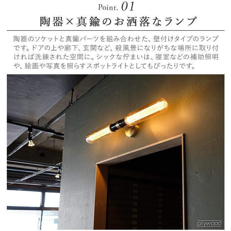 WEST VILLAGE TOKYO（ウェストビレッジトーキョー） ブラケットランプ