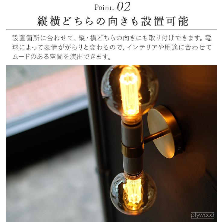 WEST VILLAGE TOKYO（ウェストビレッジトーキョー） ブラケットランプ