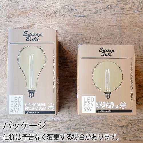 電球 調光機能対応 ノスタルジア LED バルブ E26 ビッグノーマルフロスト / グローブフロスト NOSTALGIA LED Bulb BIG [NORMALフロスト / GLOBEフロスト]｜plywood｜11