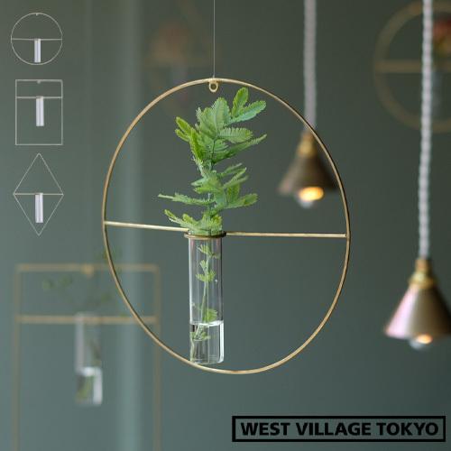 一輪挿し 花瓶 壁掛け ピケ ウォール WEST TOKYO 超特価SALE開催 当店一番人気 ベース ブラス VILLAGE