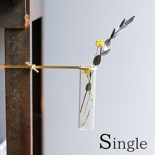 花瓶 一輪挿し ブランチ チューブベース シングル BRANCH TUBE VASE